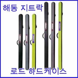 해동  하드로드케이스 루어낚시대가방 농어대가방