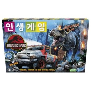 보드게임 인생게임 쥬라기공원
