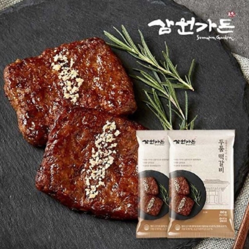 삼원가든 캐비아 두툼떡갈비 7팩x160g 총14장 - 에누리 가격비교