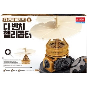 다빈치 헬리콥터 (18159A)