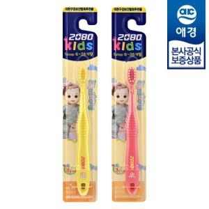 2080 키즈 어린이 칫솔 3단계 미미