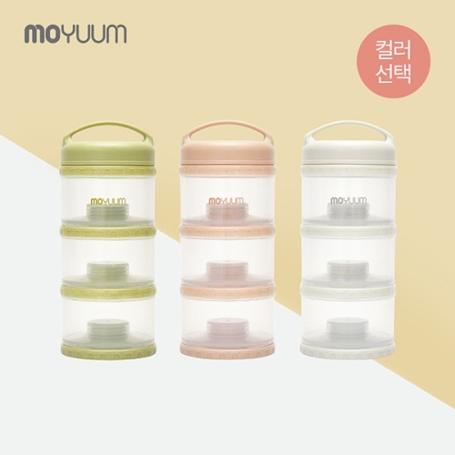 모윰 향균 분유케이스