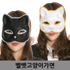 파티쇼  벨벳고양이가면 파티용품 파티가면 고양이 이벤트