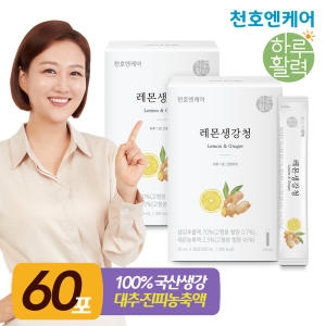 천호엔케어 레몬생강청 10ml 30포