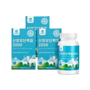 뉴트로웨이 산양유단백질2000 2000mg 30정