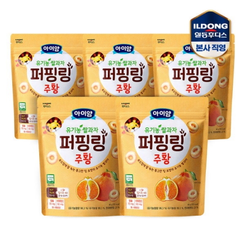 아이얌 유기농 쌀과자 퍼핑링 주황 한라봉 40g