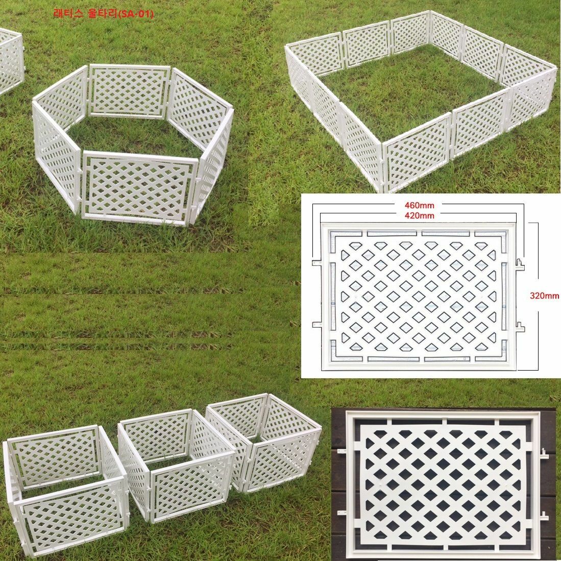 봉구네  강아지 울타리 소형 래티스 sa-01