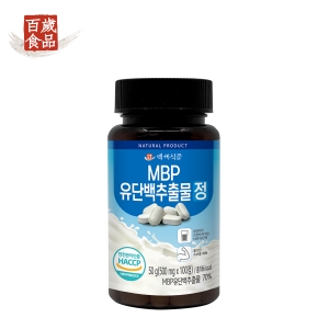 백세식품 MBP 유단백추출물정 500mg 100정