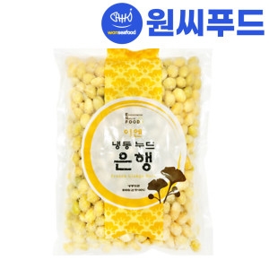 이엔푸드  원씨푸드 이엔 냉동 깐 누드 은행 900g 깐은행 껍질제거 은행알