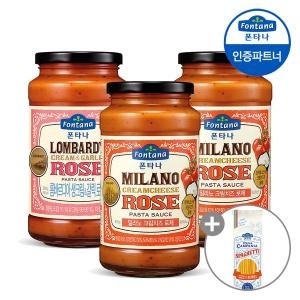 폰타나 룸바르디아 생크림 갈릭 로제 파스타소스 600g