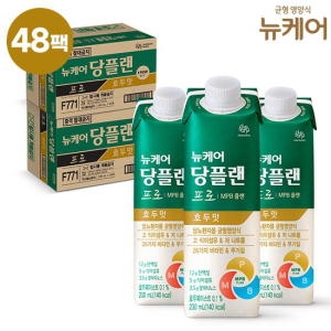 뉴케어 당플랜 프로 호두맛 230ml