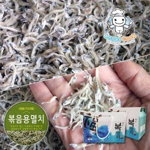 여수복멸치  국산 프리미엄 지리멸치 선물세트