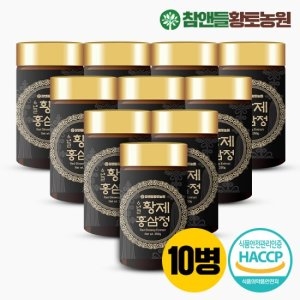 참앤들황토농원 황제 6년근홍삼정 250g 10병