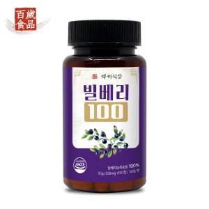 백세식품 빌베리100 정 500mg x 100정 50일분