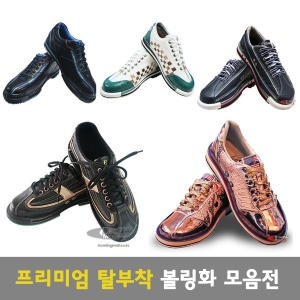 아조  디스커버리2 탈부착 슈즈