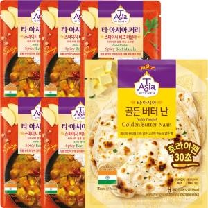 샘표식품 티아시아키친 스파이시 비프 마살라 커리 170g