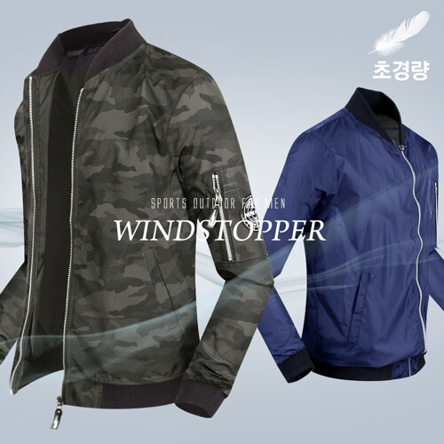 보이투맨 PRF2815 남성 초경량 바람막이 항공 점퍼 잠바 자켓