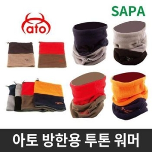 싸파  아토 방한 stylish 투톤 워머 선택형 방한워머 방한용품 27490615