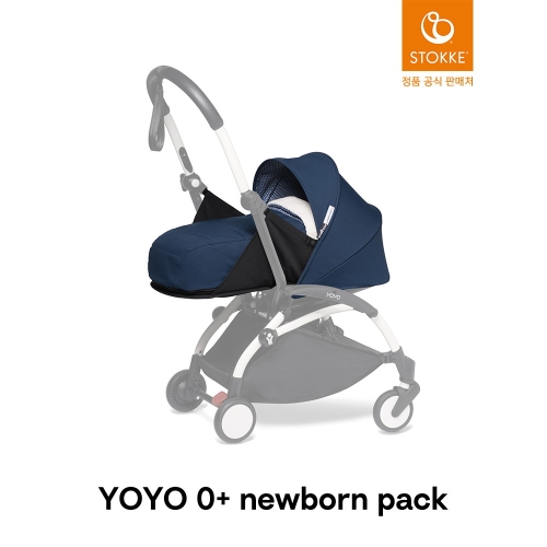 스토케  요요 0+ 뉴본팩