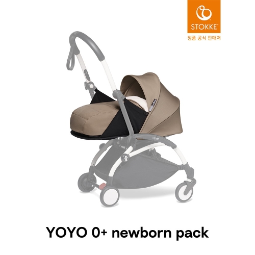 스토케  요요 0+ 뉴본팩