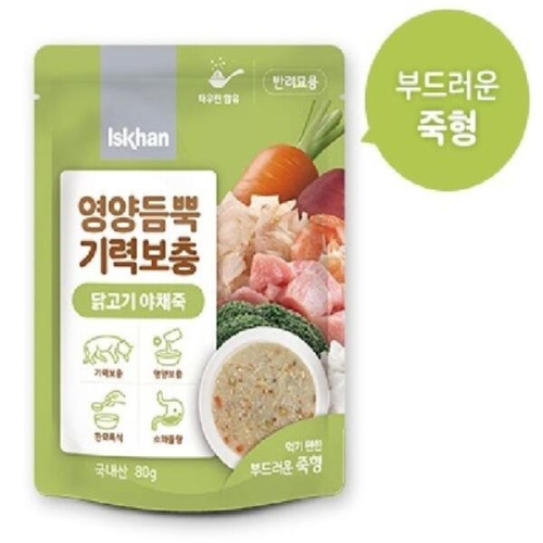 이즈칸 캣 영양듬뿍 기력보충 닭고기 야채죽 80g