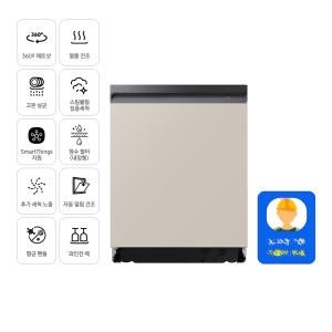 삼성전자 비스포크 키친핏 DW60A8775XAT