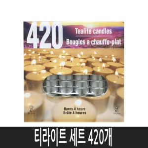 코스트코 티라이트 캔들