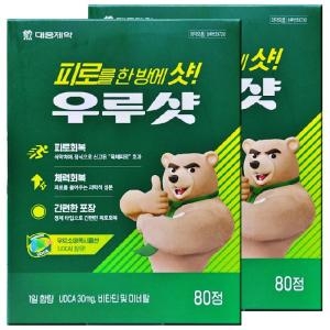 대웅제약 우루샷 30mg 80정