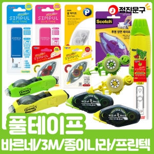 3M  바르네 풀테이프 양면테이프 찍 딱 테이프