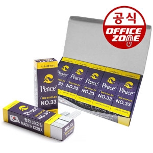 33호침 10갑 피스코리아 스테플러 33호 리필 심