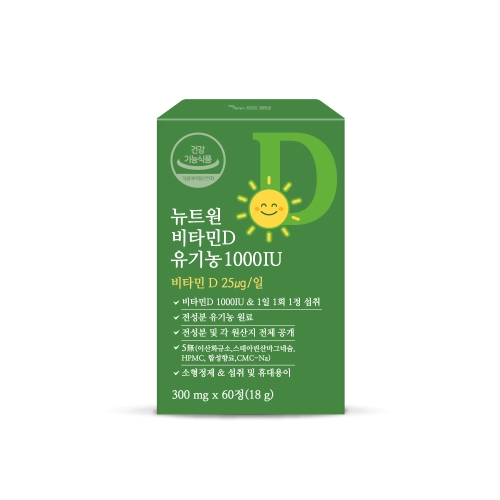뉴트원 비타민D유기농1000IU 300mg 60정
