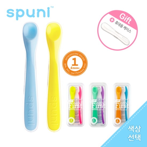 스푸니 초기 이유식 스푼