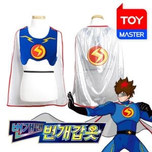 번개맨 번개걸 변신세트