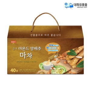 광야식품  늘감사 아몬드 양배추 마차 40T
