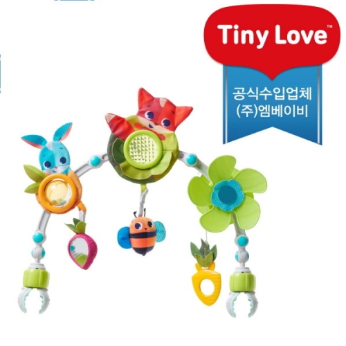 타이니러브 써니스트롤 메도우 데이즈