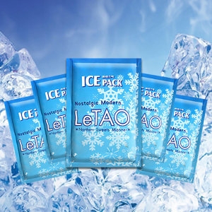 신개념 잘라쓰는 아이스팩 32조각-아이스쎈/쿨팩/얼음