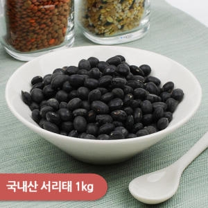아름다운쌀가게 건강한밥상 국내산 서리태 1kg