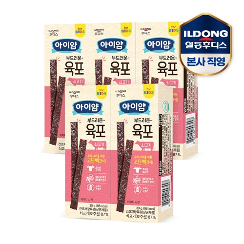 부드러운 육포 쇠고기 30g[5개] 이미지 125317856