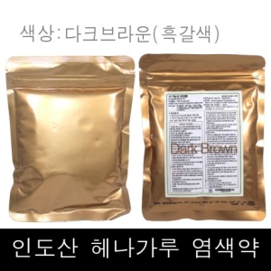 루헤나 헤나 파우더 100g 인도산 색상 다크브라운