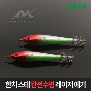싸파  한치 스테 완전수평 에기 레드그린 SDK-JEL4S