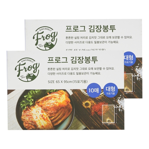 오리오  프로그 15포기용 김장봉투 대형 10매