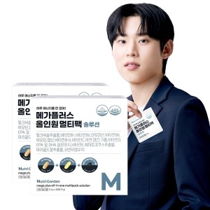 뉴트리가든 메가플러스 올인원 멀티팩 솔루션 2박스 총 60포 2개월분 비타민 오메가3 밀크씨슬 루테인