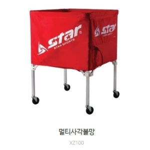 STAR  멀티사각볼망 XZ100-04 레드 블루 공보관함 학교체육용품