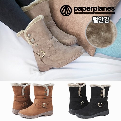 페이퍼플레인 여성 워커힐_PP1702