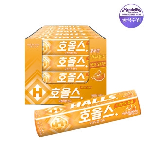 호올스  스틱 34g 20개 오렌지