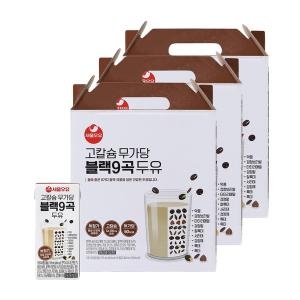 서울우유 고칼슘 무가당 블랙9곡 두유 190ml