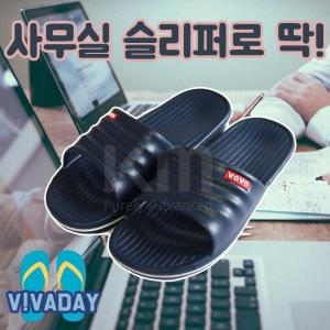 사무실 슬리퍼 QPS-P02