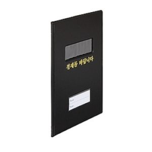 문화산업 F698A-7 결재판 창문형 A4 - 에누리 가격비교
