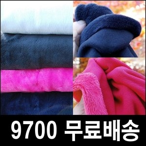 탑-원단 천 패브릭 세일중 9700무료배송진행중