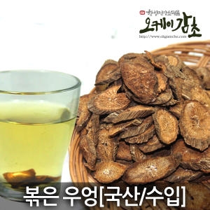 호미자루  오케이감초 진하게볶아구수한 볶은 우엉 우엉차1kg 돼지감자